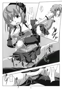 Page 8 of Nettai Kiatsu Sherbet - preview thumbnail