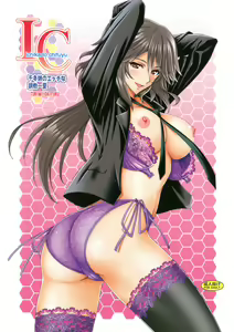 Chifuyu Nee no Ecchi na Choukyou Ichika — hentai manga cover on Fhentai