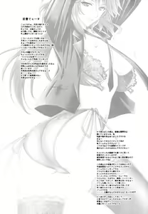 Page 4 of Chifuyu Nee no Ecchi na Choukyou Ichika - preview thumbnail