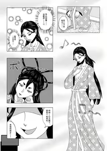 Page 8 of Kusuguri Goumon Taikyuu Hon ~Fujimi no Akujo Kochou Hime Hen~ - preview thumbnail