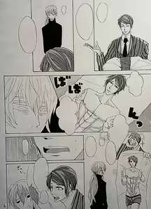 Page 4 of 不器用な恋【サンプル】 tokyo ghoul sample - preview thumbnail