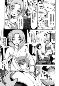 Page 7 of Urei no Yoru (decensored) - preview thumbnail