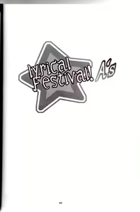 Page 3 of lyrical Festival! A's - preview thumbnail