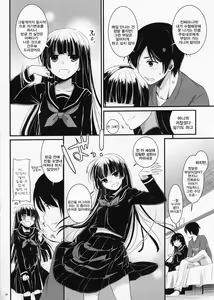 Page 3 of D.L. action 73 - preview thumbnail