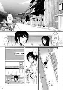 Page 3 of D.L. action 42 - preview thumbnail