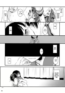 Page 33 of D.L. action 42 - preview thumbnail
