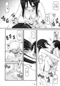 Page 40 of D.L. action 42 - preview thumbnail