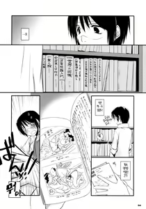 Page 4 of D.L. action 42 - preview thumbnail