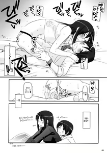 Page 42 of D.L. action 42 - preview thumbnail