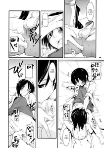 Page 46 of D.L. action 42 - preview thumbnail