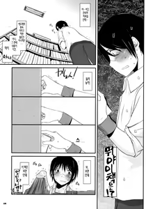 Page 5 of D.L. action 42 - preview thumbnail
