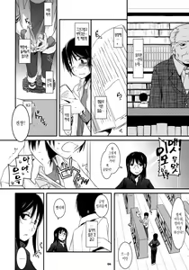 Page 6 of D.L. action 42 - preview thumbnail
