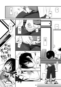 Page 8 of D.L. action 42 - preview thumbnail
