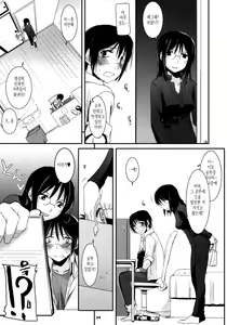 Page 9 of D.L. action 42 - preview thumbnail