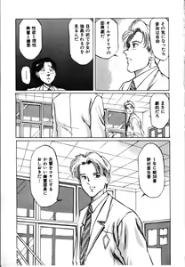Page 40 of Secret Rooms - preview thumbnail