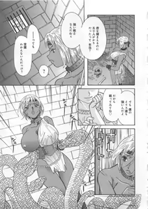 Page 26 of Funtou Munashiku Muzan - preview thumbnail