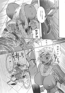 Page 30 of Funtou Munashiku Muzan - preview thumbnail