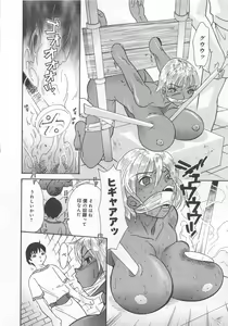 Page 33 of Funtou Munashiku Muzan - preview thumbnail