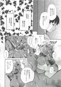 Page 43 of Funtou Munashiku Muzan - preview thumbnail