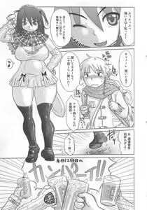 Page 46 of Funtou Munashiku Muzan - preview thumbnail