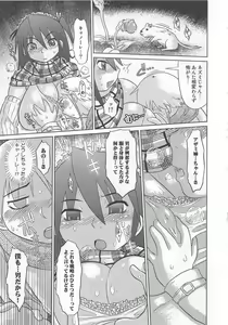Page 50 of Funtou Munashiku Muzan - preview thumbnail