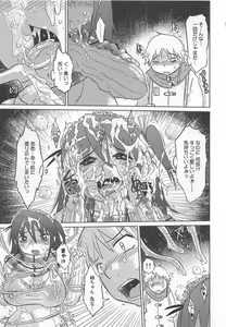 Page 56 of Funtou Munashiku Muzan - preview thumbnail