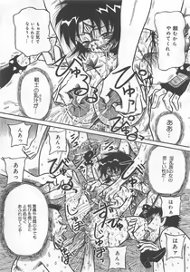Page 78 of Funtou Munashiku Muzan - preview thumbnail