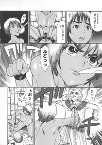 Page 87 of Funtou Munashiku Muzan - preview thumbnail