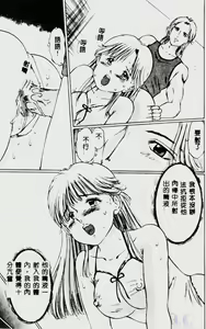 Page 81 of Waijou - preview thumbnail