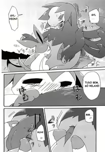 Page 17 of Sweet night | Doce Noite - preview thumbnail