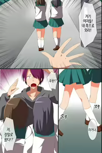 Page 4 of Nanka Saiminjutsu Rashiki Mono wo Te ni Ireta Ore | 뭔가 최면술같은 것을 손에 넣은 나 - preview thumbnail