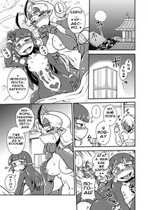 Page 4 of Jingai Ninpouchou ~Shuryou Ninja Shirohebi no Maki~ - preview thumbnail