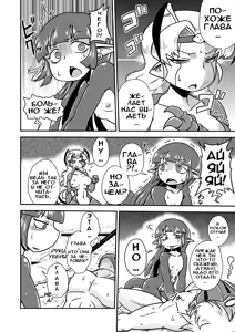 Page 5 of Jingai Ninpouchou ~Shuryou Ninja Shirohebi no Maki~ - preview thumbnail