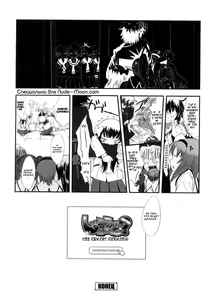 Page 176 of Shall We Game? Ch.1-12 - preview thumbnail