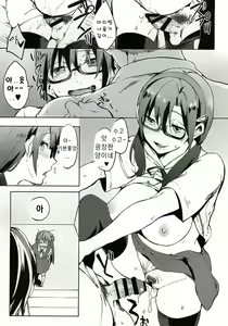 Page 4 of Shinseiki Gakuen Q | 신세기 학원Q - preview thumbnail