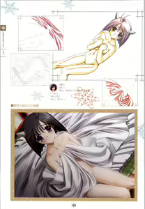Page 167 of SNOW ART WORKS - preview thumbnail