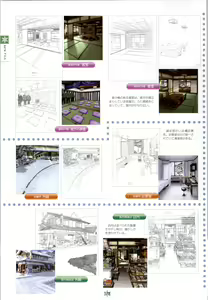Page 179 of SNOW ART WORKS - preview thumbnail