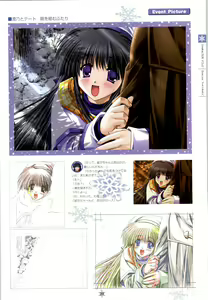 Page 40 of SNOW ART WORKS - preview thumbnail