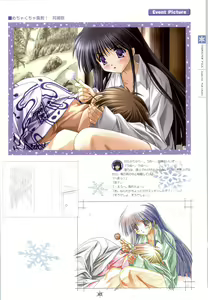 Page 46 of SNOW ART WORKS - preview thumbnail