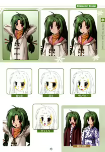 Page 72 of SNOW ART WORKS - preview thumbnail