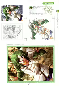 Page 74 of SNOW ART WORKS - preview thumbnail