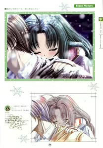 Page 80 of SNOW ART WORKS - preview thumbnail