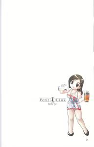 Page 17 of Akane Nagano - Petit Link 3 - preview thumbnail