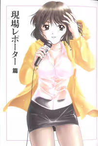 Page 26 of Akane Nagano - Petit Link 3 - preview thumbnail