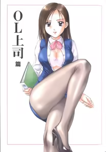 Page 56 of Akane Nagano - Petit Link 3 - preview thumbnail