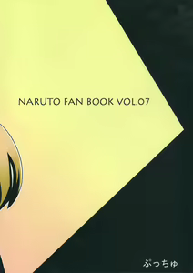 Page 26 of Konoha no Bitch-chan! - preview thumbnail