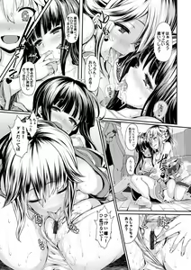 Page 117 of Koimaguwai - preview thumbnail
