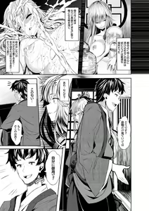 Page 153 of Koimaguwai - preview thumbnail