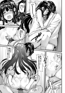 Page 23 of Koimaguwai - preview thumbnail