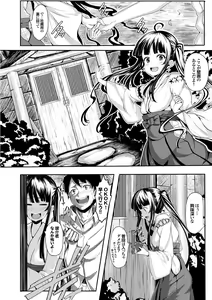 Page 34 of Koimaguwai - preview thumbnail